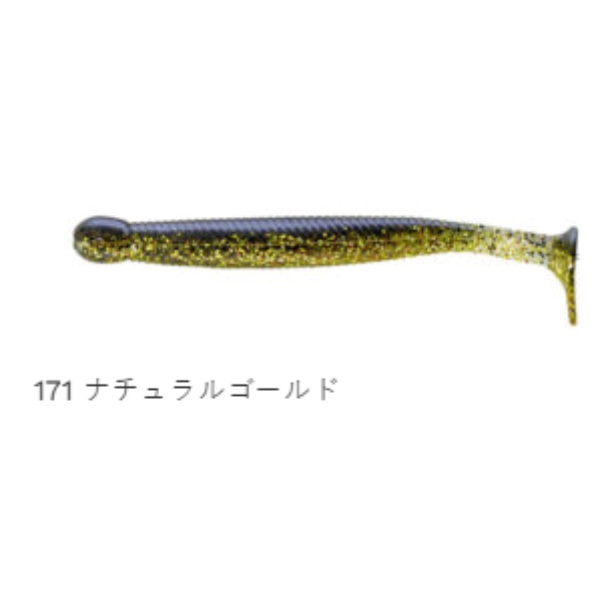 グラスミノー　S　1－3／4インチ（12本入り）(＃１７１　ナチュラルゴールド)